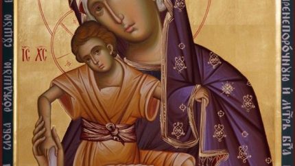 80da7569a36357ff870857669082ee45-russian-icons-byzantine-icons.jpg